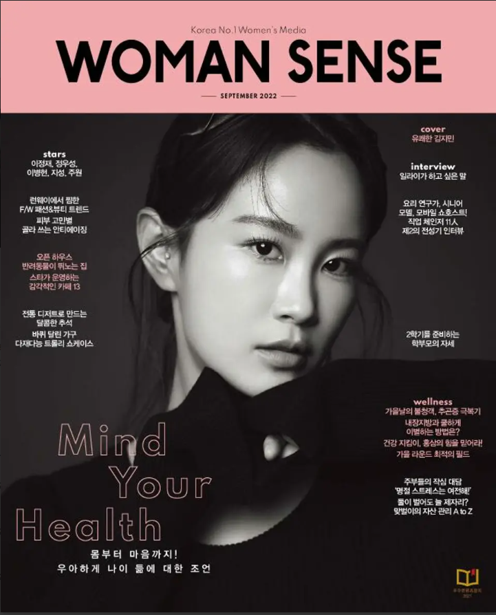 Babyliss, VS_Woman Sense_Sep 2022_cover.PNG